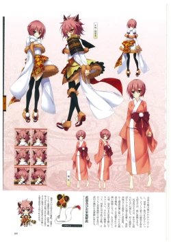 Page 100 of 戦国†恋姫 ～乙女絢爛☆戦国絵巻～ ビジュアルファンブック-2