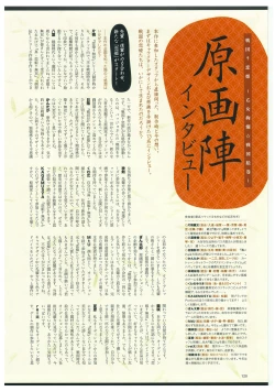 Page 123 of 戦国†恋姫 ～乙女絢爛☆戦国絵巻～ ビジュアルファンブック-2