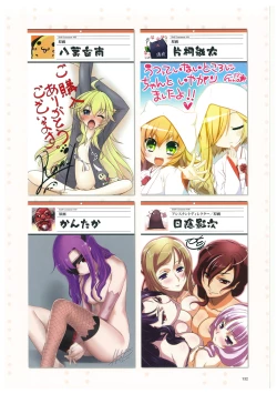 Page 135 of 戦国†恋姫 ～乙女絢爛☆戦国絵巻～ ビジュアルファンブック-2