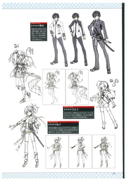 Page 145 of 戦国†恋姫 ～乙女絢爛☆戦国絵巻～ ビジュアルファンブック-2