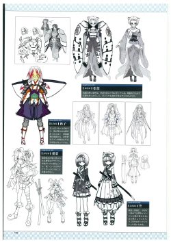 Page 152 of 戦国†恋姫 ～乙女絢爛☆戦国絵巻～ ビジュアルファンブック-2