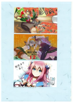 Page 52 of 戦国†恋姫 ～乙女絢爛☆戦国絵巻～ ビジュアルファンブック-2