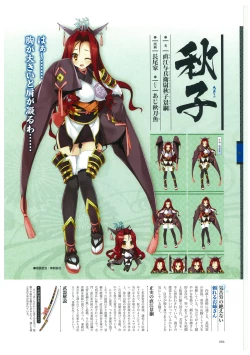 Page 97 of 戦国†恋姫 ～乙女絢爛☆戦国絵巻～ ビジュアルファンブック-2