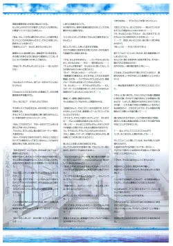 Page 107 of 海空のフラグメンツ ビジュアルファンブック