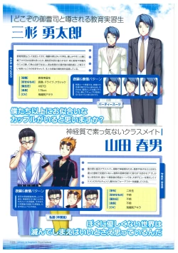 Page 26 of 海空のフラグメンツ ビジュアルファンブック