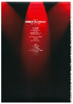 Page 114 of Hikage Eiji Illust Works