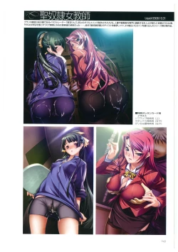 Page 43 of Hikage Eiji Illust Works