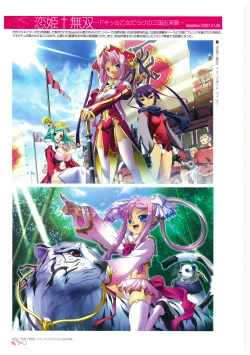 Page 62 of Hikage Eiji Illust Works