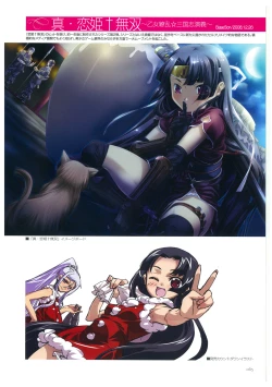 Page 65 of Hikage Eiji Illust Works