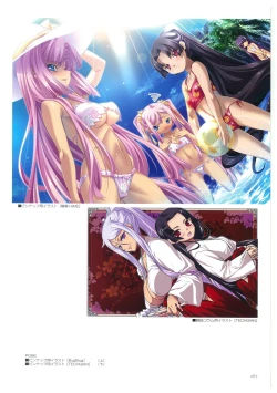 Page 67 of Hikage Eiji Illust Works