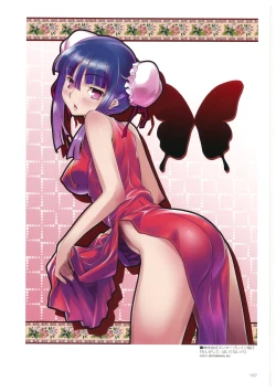 Page 97 of Hikage Eiji Illust Works