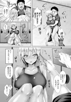 Page 42 of Seigi no Heroine Kangoku File Vol. 8