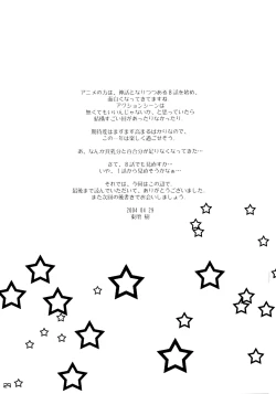 Page 28 of You're My Best...