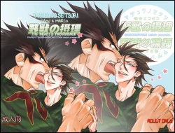 Page 1 of Datte, Yajuu no Setsuri | That's the Beast's Providence