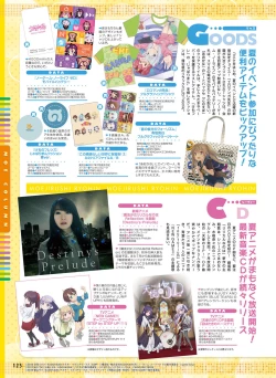 Page 117 of Dengeki Moeoh 2017-08