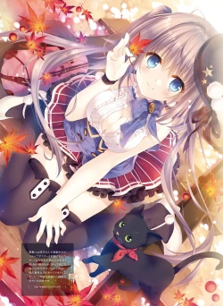 Page 15 of Dengeki Moeoh 2017-08