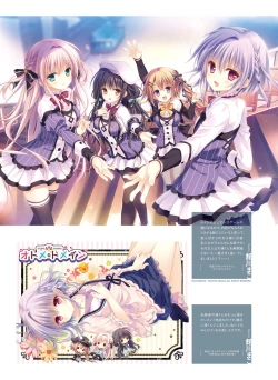 Page 27 of Dengeki Moeoh 2017-08