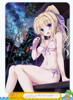 Page 34 of Dengeki Moeoh 2017-08