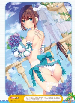 Page 36 of Dengeki Moeoh 2017-08