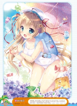 Page 37 of Dengeki Moeoh 2017-08