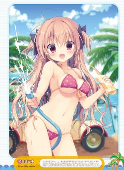 Page 38 of Dengeki Moeoh 2017-08