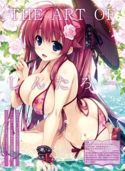 Page 40 of Dengeki Moeoh 2017-08