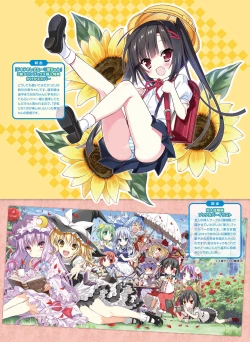 Page 57 of Dengeki Moeoh 2017-08