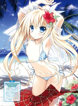 Page 61 of Dengeki Moeoh 2017-08