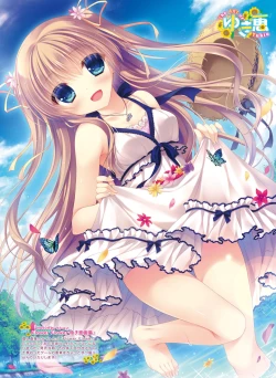 Page 87 of Dengeki Moeoh 2017-08