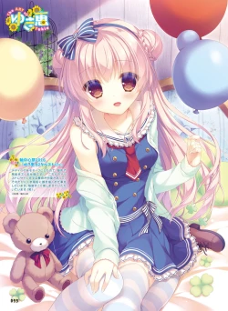 Page 92 of Dengeki Moeoh 2017-08