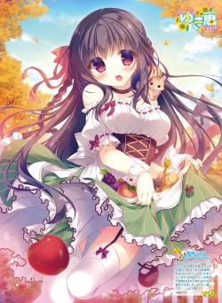 Page 96 of Dengeki Moeoh 2017-08