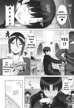 Page 4 of Sukidakara Byebye