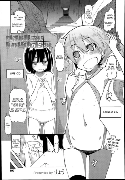 Page 1 of Tomodachi ni Nayami o Soudan Shite Mitara Ayashige na Basho ni Tsurete Koraremashita.
