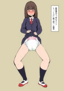 Page 8 of Diapers and Me