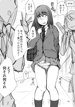 Download Diapers and Me