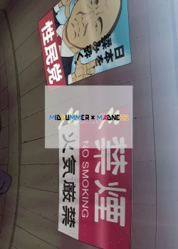 Page 26 of Inaka Musume to Seikou