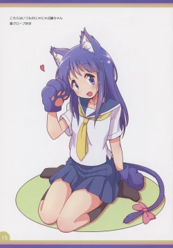 Page 15 of Happy Style! 5