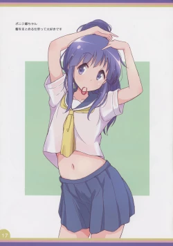 Page 17 of Happy Style! 5