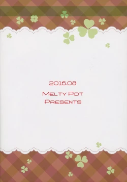 Page 20 of Happy Style! 5