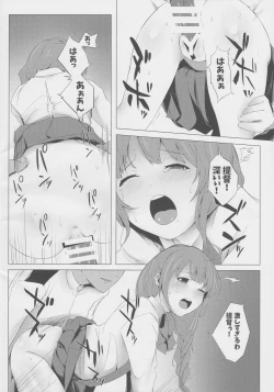 Page 4 of entanglement