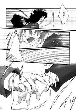 Page 14 of You're My Best... 2