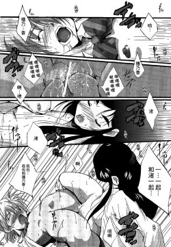 Page 30 of You're My Best... 2