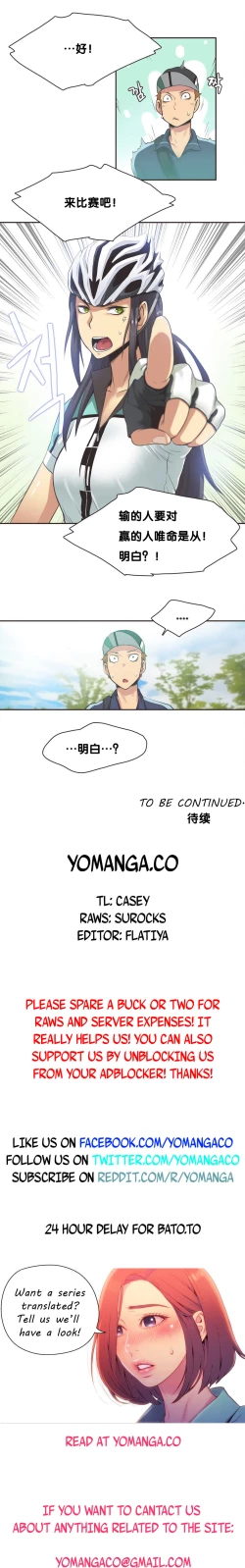 Page 167 of Sports Girl ch.1-25