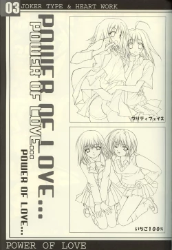 Page 2 of Power of Love