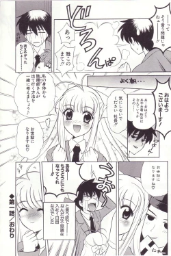 Page 24 of Onmyou Tanteisha ni Youkoso! - Welcome to Onmyou Detective Agency