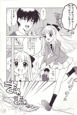 Page 26 of Onmyou Tanteisha ni Youkoso! - Welcome to Onmyou Detective Agency