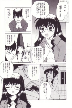 Page 31 of Onmyou Tanteisha ni Youkoso! - Welcome to Onmyou Detective Agency