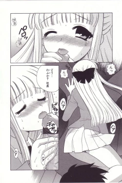 Page 74 of Onmyou Tanteisha ni Youkoso! - Welcome to Onmyou Detective Agency