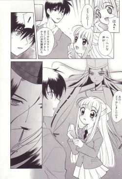 Page 8 of Onmyou Tanteisha ni Youkoso! - Welcome to Onmyou Detective Agency