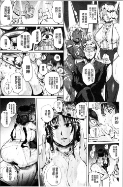 Page 126 of Ranpako Shiru Chaos - Ase to Shio to Namida no Pool